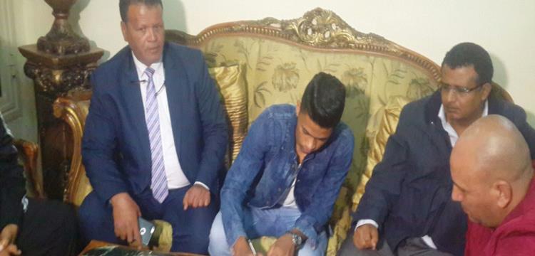 بامبو بامبو